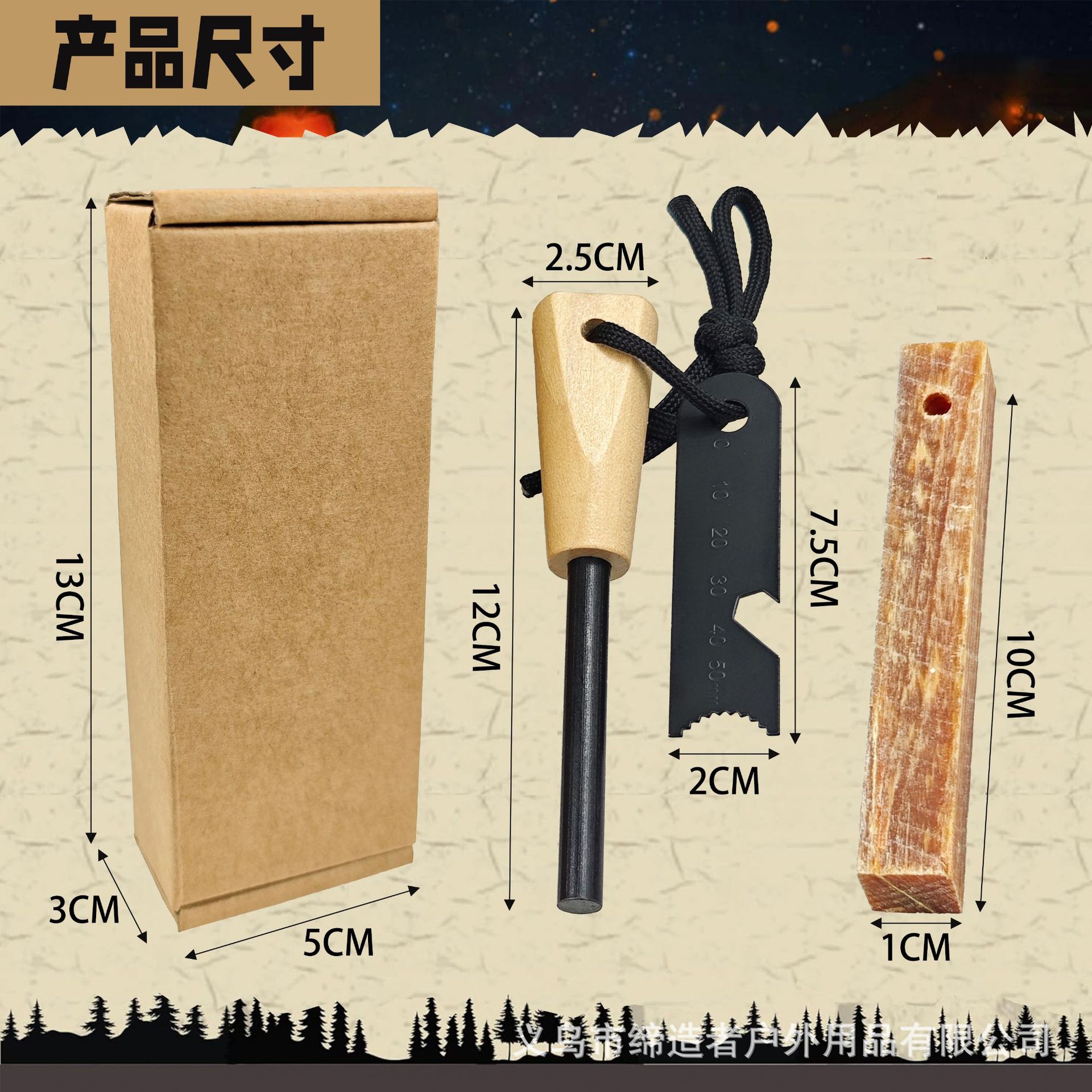 Portable Outdoor Flint and Ste - огляд і ціна Ferro Rod Striker