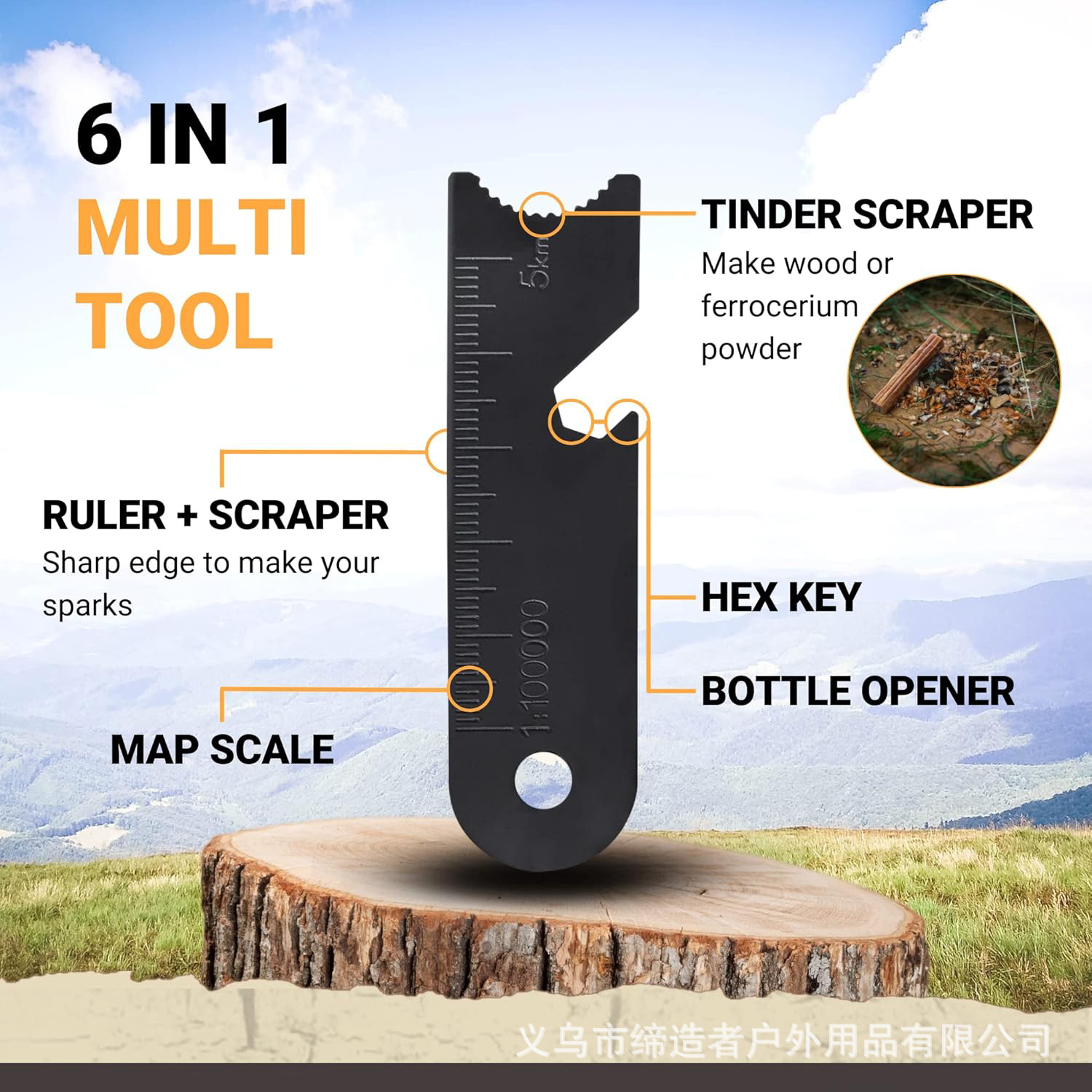 Portable Outdoor Flint and Ste - огляд і ціна Ferro Rod Striker